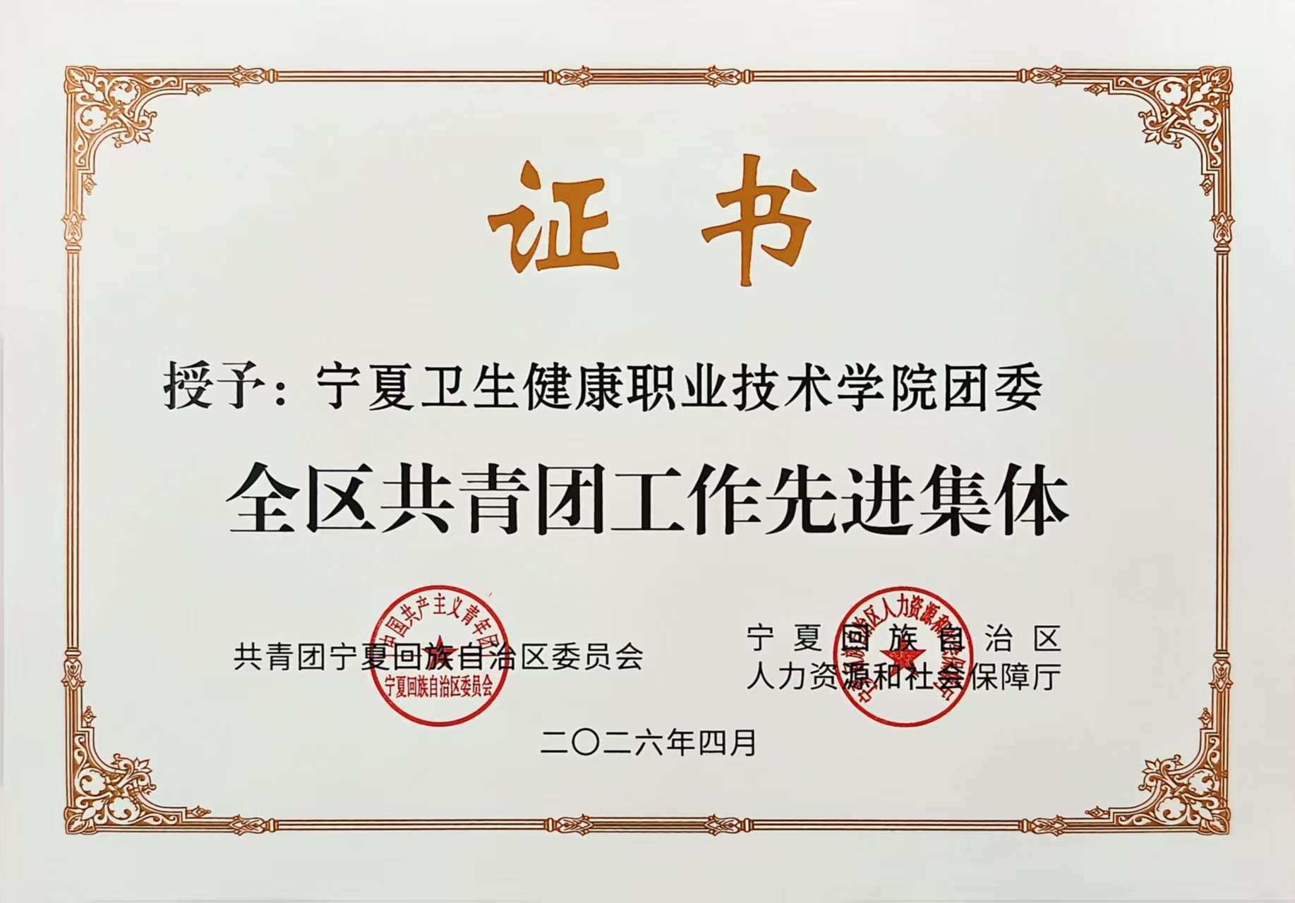 证书2.jpg