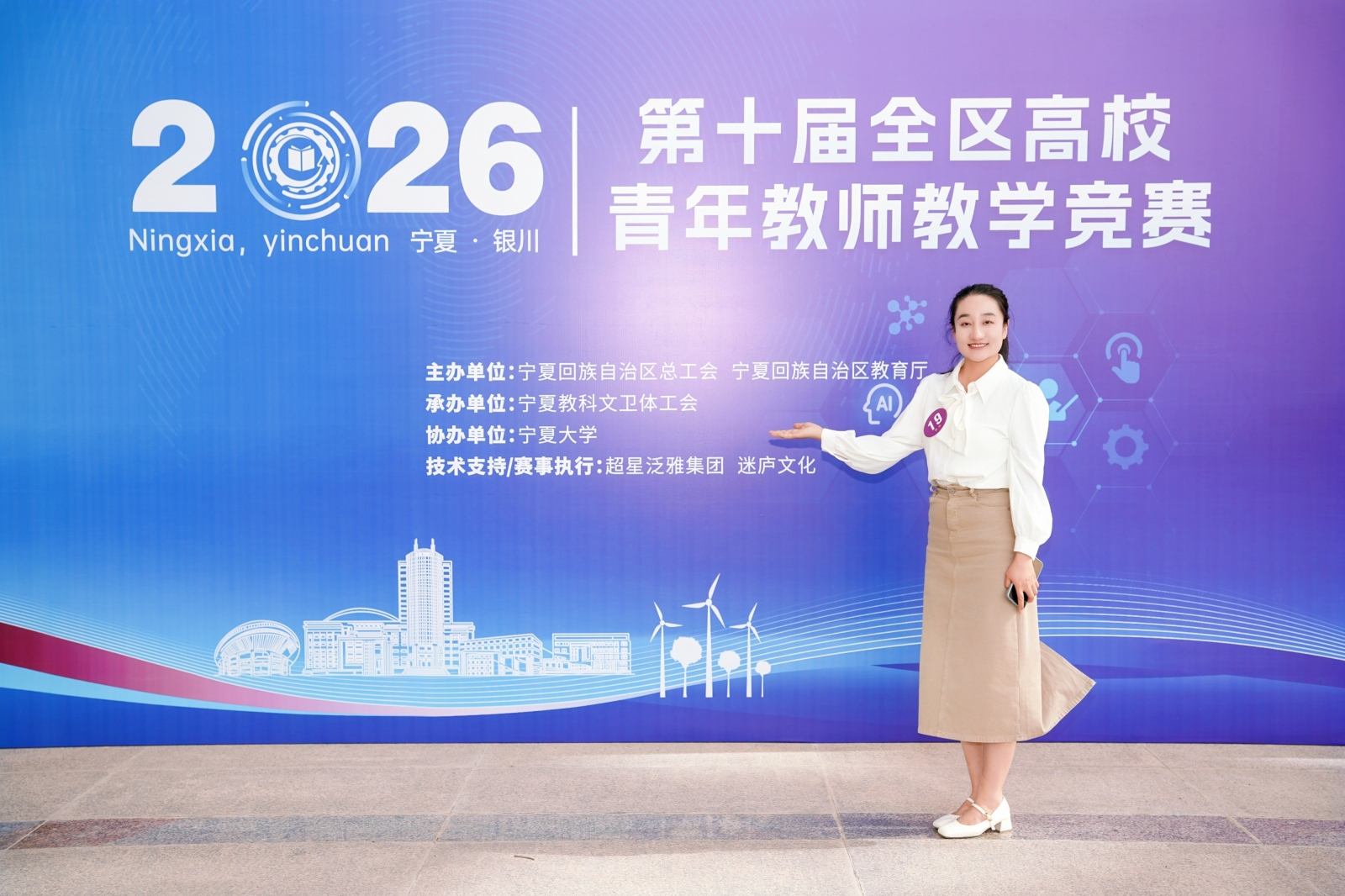 微信图片_20260618101649_42_122.png