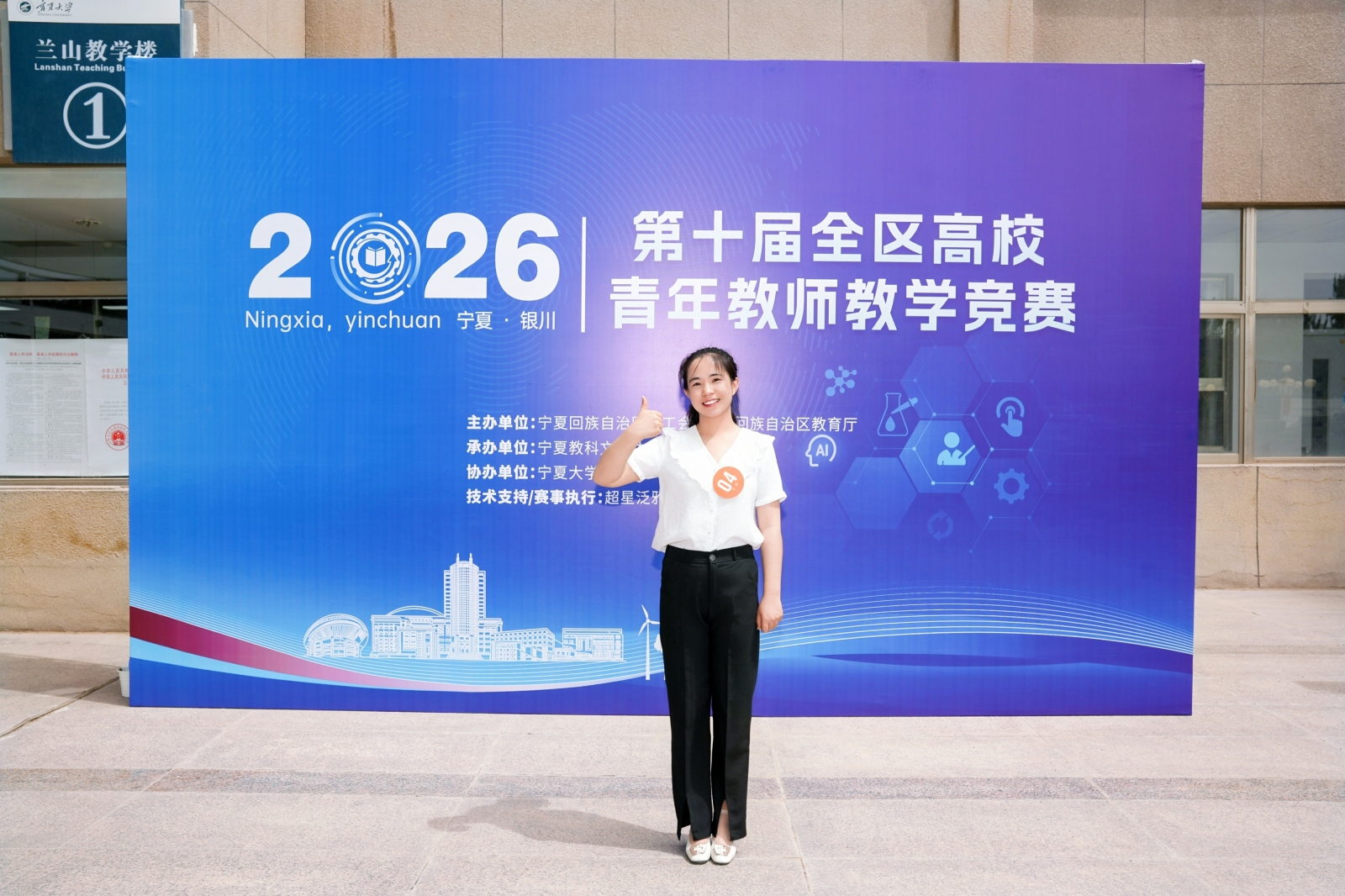 微信图片_20260618101652_44_122.png