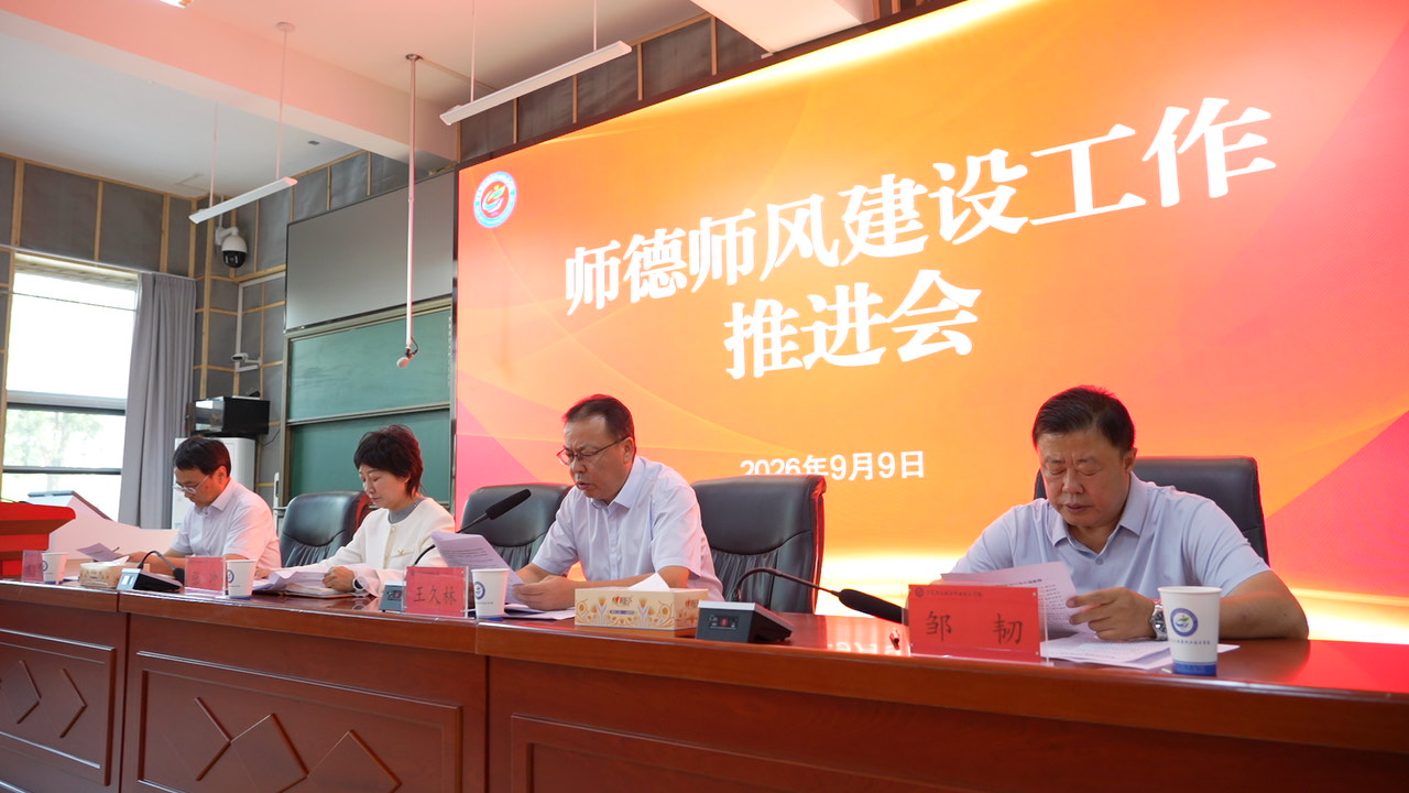 微信图片_20260909190201_679_3.jpg 微信图片_20260909190201_679_3.jpg